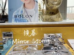 -鲸渝眼镜·浅目视光(春熙路店)