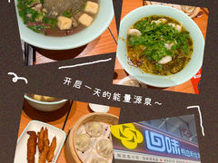 -回味鸭血粉丝汤(新城市广场店)