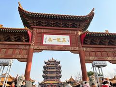 -黄鹤楼公园(黄鹤楼)