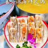 广州｜听说你的女朋友们🧜🏻‍♀️都会来这里吃花胶鱼翅火锅🔥