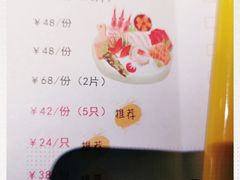 -YAMAKAWA(龙湖胥江天街店)