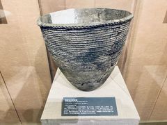 -大庆市博物馆