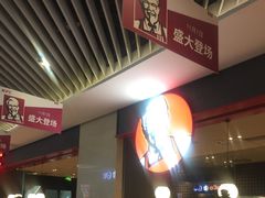-苏州现代传媒广场商业