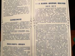 演出曲目单-国家大剧院