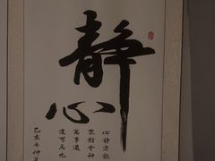 -天之手·足道·SPA·采耳(横岗店)