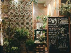 -时光花园(白鹭洲店)