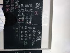 -优壹佳·延边朝鲜族料理(中山北路店)