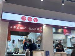 -文武王氏烧饼·无矾油条(西溪路店)