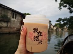 黄酒奶茶-寻宝记绍兴菜(状元店)