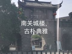 -南关石牌坊古镇