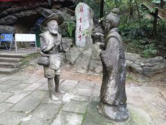 -常德桃花源景区