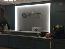 -静博士养生美容连锁