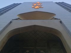 -老孙家饭庄·非遗(东关店)