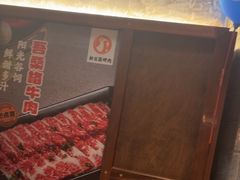 -新石器烤肉(中房金谊广场店)