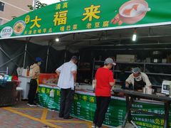 -嘉华国际商业中心