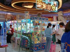 -汤姆熊欢乐世界(莘庄龙之梦店)