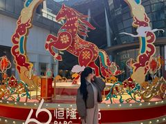 -济南恒隆广场