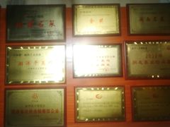 -才佬饭店