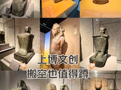 -上海博物馆(人民广场馆)