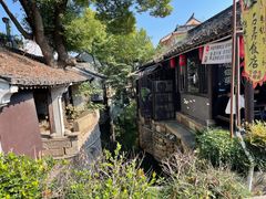 -绍兴鲁迅故里·沈园景区