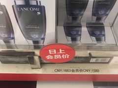 -日上免税店(三径路t3店)