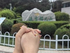 -帽儿山国家森林公园