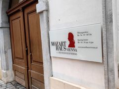 -莫扎特故居