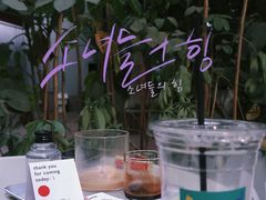 -ADO KAFE(大学城店)