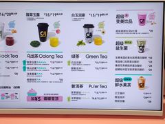 -gleeglee乐溢亦茶(合生汇店)