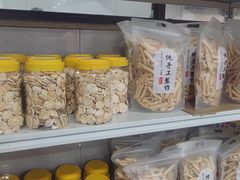 -老袁炒年糕(富豪路店)