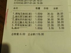 -醉云喃