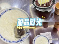-民信老铺(双皮奶博物馆店)