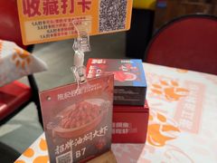 -熊记虾王·小龙虾(东晓南店)