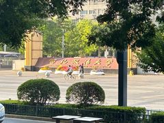 -刘二永香羊肉面庄(长安店)