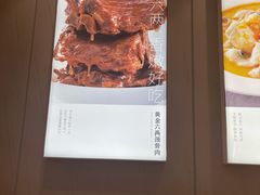 -喜家德虾仁水饺(浦东山姆店)
