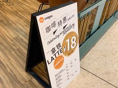 -合景·悠方(成都店)