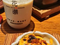 -花潮料理艺食馆(SM新生活广场店)