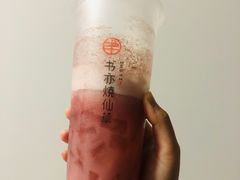 葡萄酸奶冰-书亦烧仙草(师大地铁站店)