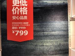 -宜家家居(西安未央商场店)