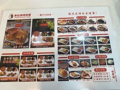 -香妃烤鸡(西单店)