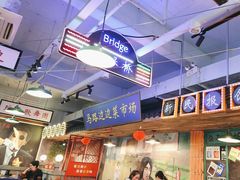 -马路边边火锅串串(观前街店)