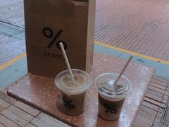 -% Arabica阿拉比卡咖啡(武汉天地店)
