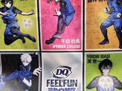 -DQ·蛋糕·冰淇淋(大宁国际商业广场店)