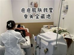 -痘院长·祛痘·皮肤管理