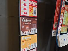 -汉堡王(徐汇绿地缤纷店)