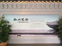 -南越王博物院(王宫展区)