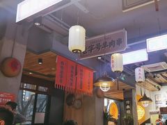 -小杨烤肉(朱雀店)