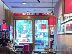-九老汉·川渝江湖菜(合川路2店)