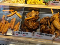 -老韩煸鸡·中国炸鸡(水塔美食街店)