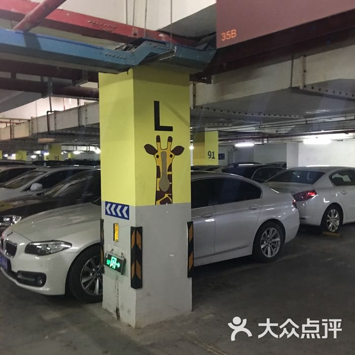 绿宝广场购物中心图片-北京综合商场-大众点评网